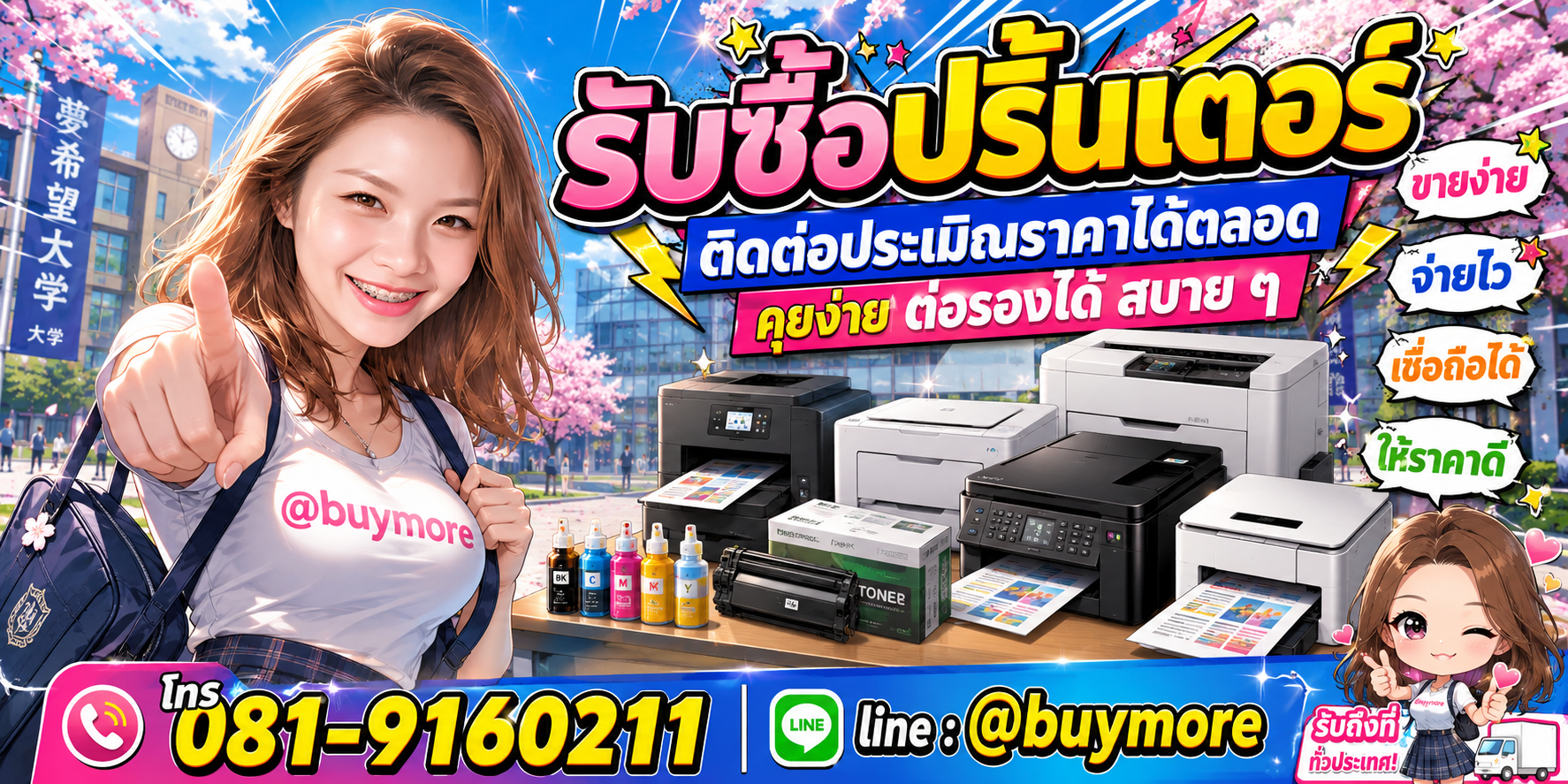 รับซื้อmouse ติดต่อประเมินราคาได้ตลอด คุยง่าย ต่อรองได้สบาย ๆ