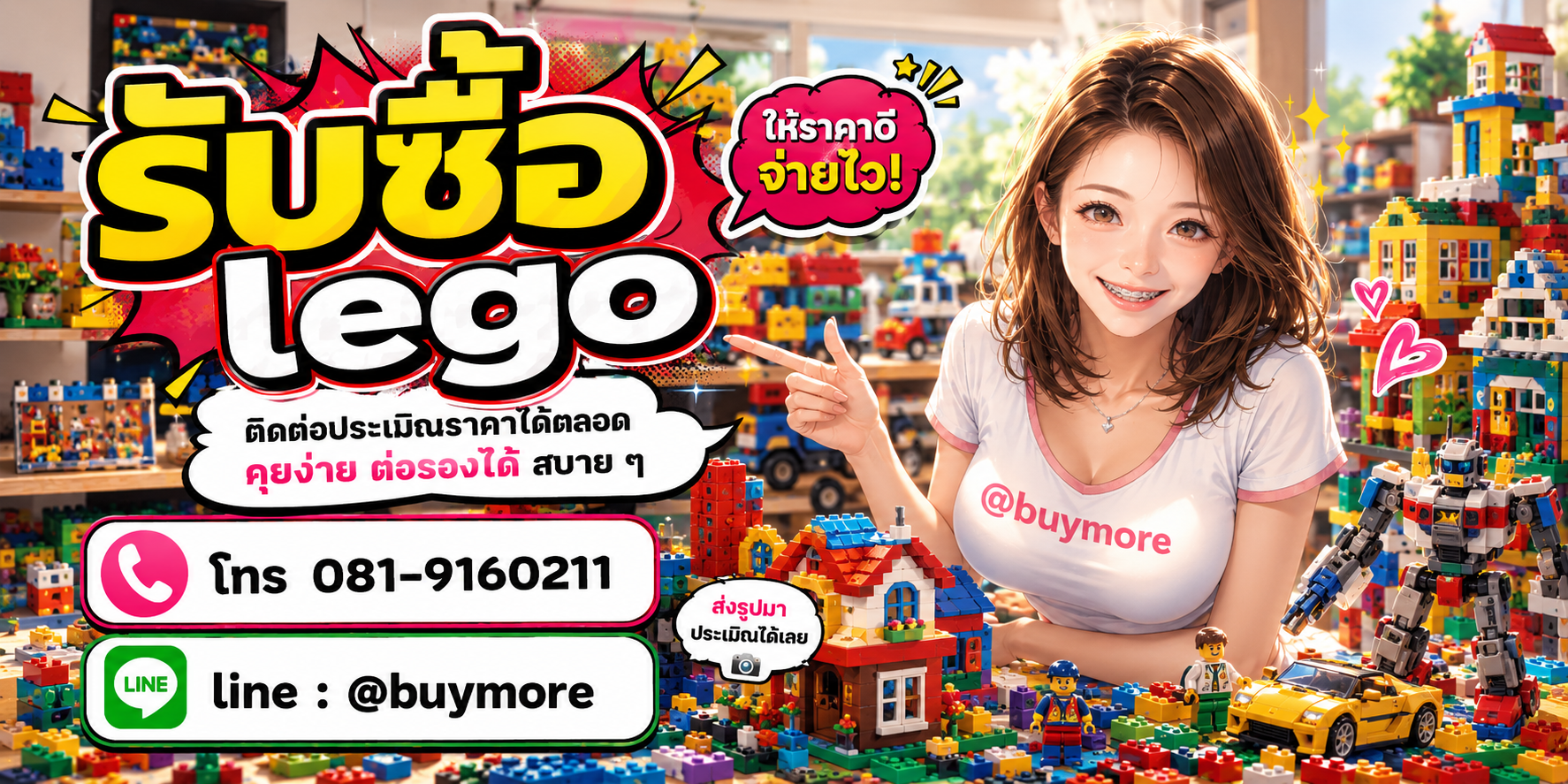 รับซื้อของมือสอง ติดต่อประเมินราคาได้ตลอด คุยง่าย ต่อรองได้สบาย ๆ
