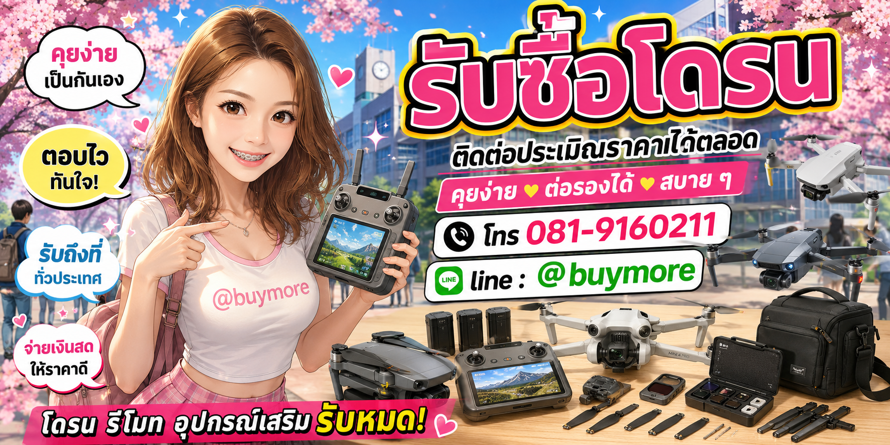 รับซื้อ printer hp ติดต่อประเมินราคาได้ตลอด คุยง่าย ต่อรองได้สบาย ๆ