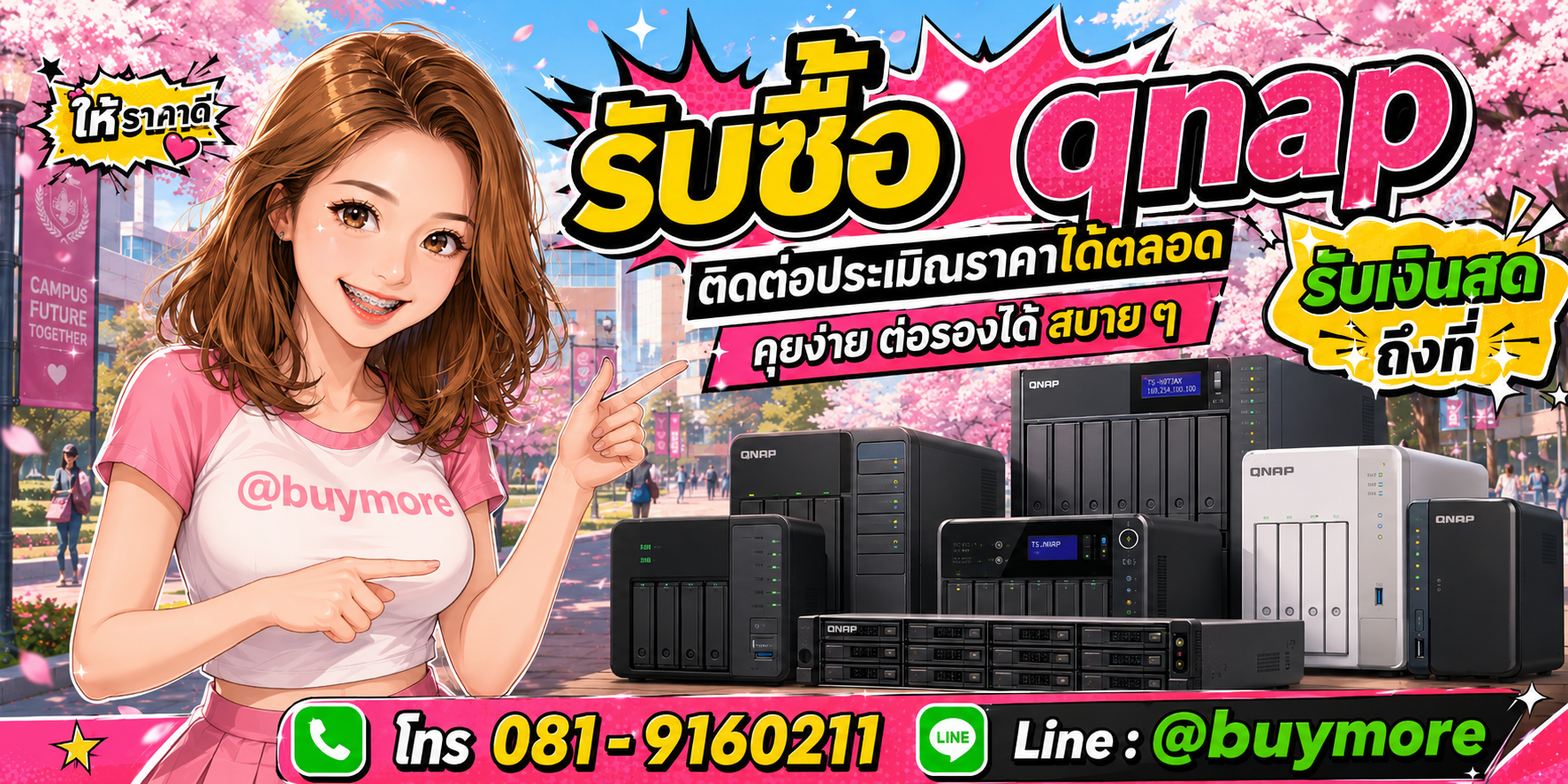 รับซื้อของมือสอง ติดต่อประเมินราคาได้ตลอด คุยง่าย ต่อรองได้สบาย ๆ